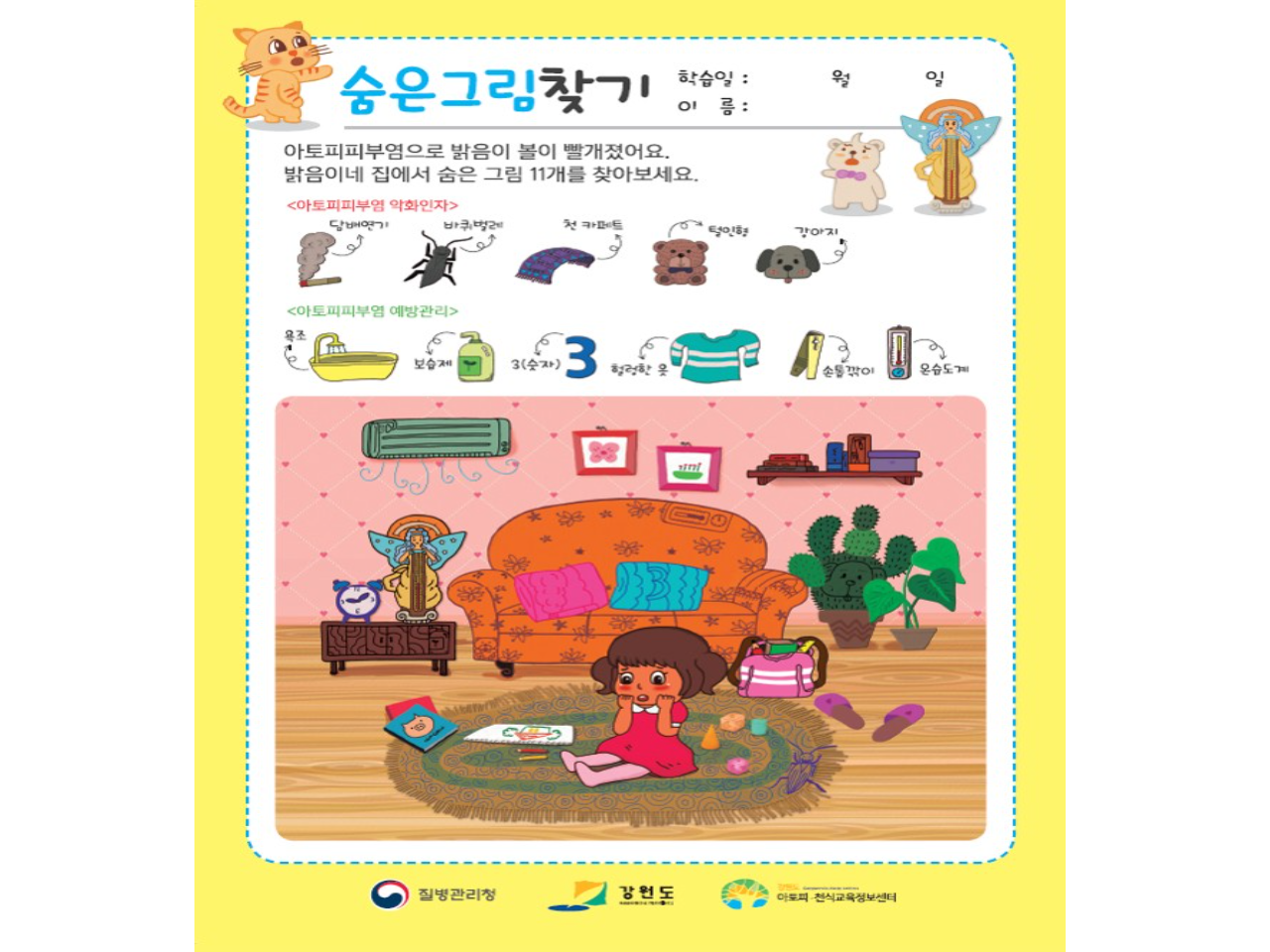 갤러리